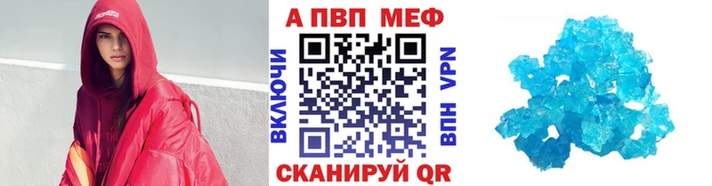 Наркошоп купить Кокаин  МДМА  Меф мяу мяу  Гашиш  Амфетамин  Каннабис  Alpha-PVP  Туймазы