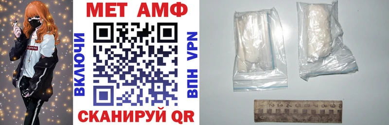 Купить  Туймазы  АМФЕТАМИН 98% 