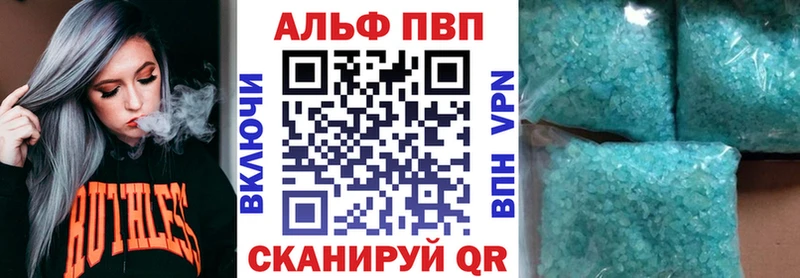 Купить закладки  Туймазы  A-PVP мука 
