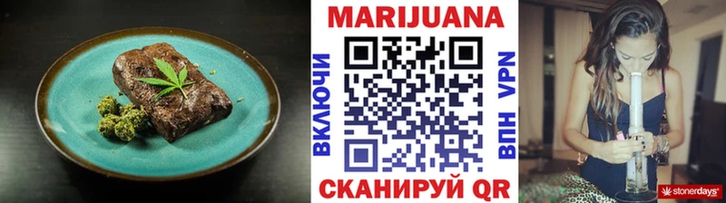 Купить  Туймазы  Печенье с ТГК марихуана 