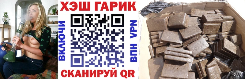 Купить закладки  Туймазы  ГАШ hashish 