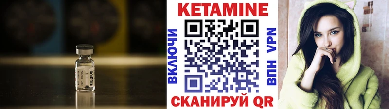 КЕТАМИН ketamine  Купить где  Туймазы 