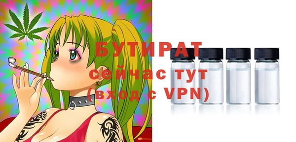 бошки Аркадак