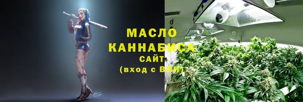 кокаин премиум Армянск