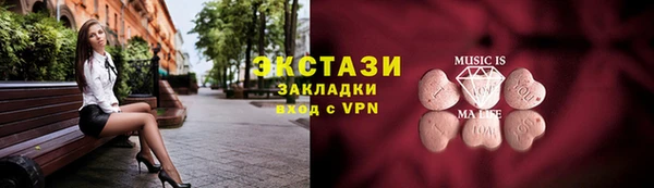 экстази Алексеевка