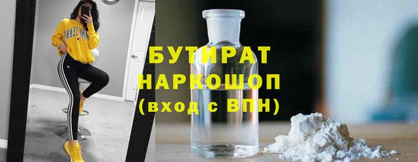 кокаин премиум Армянск
