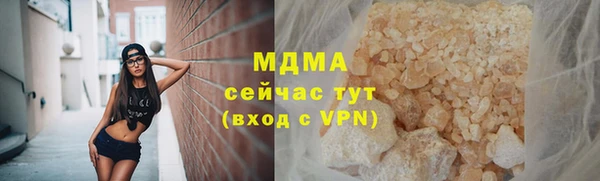 каннабис Арсеньев