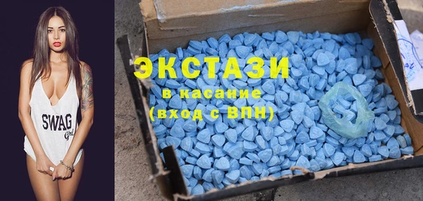 экстази Алексеевка