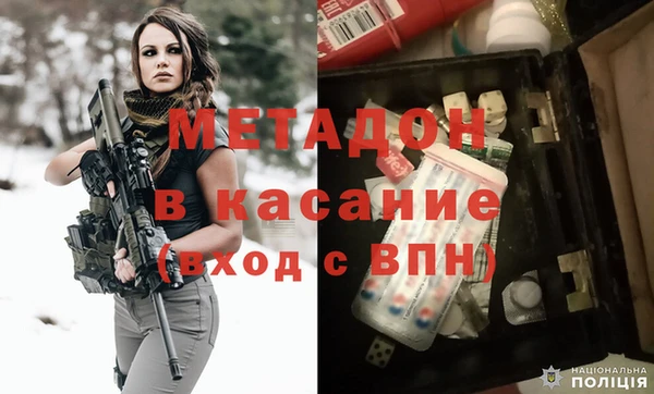 бошки Аркадак