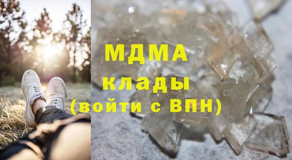 кокаин премиум Армянск