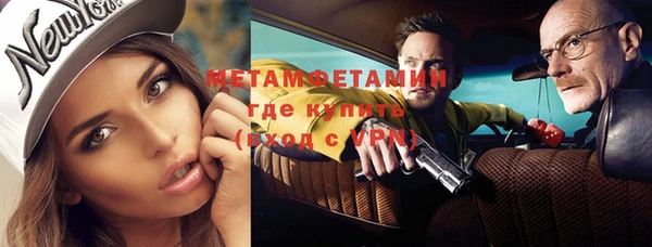 кокаин премиум Армянск