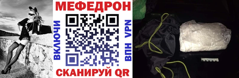 Купить  Туймазы  Меф кристаллы 
