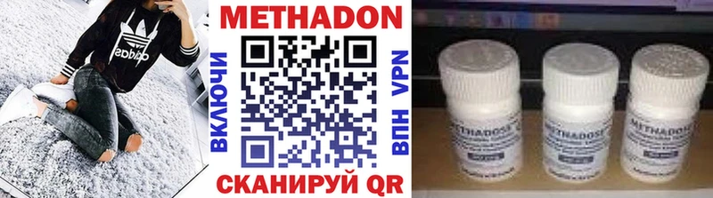 Метадон кристалл Купить закладки Туймазы