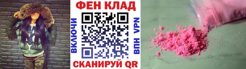 Купить закладки  Туймазы  МЕТАМФЕТАМИН мет 