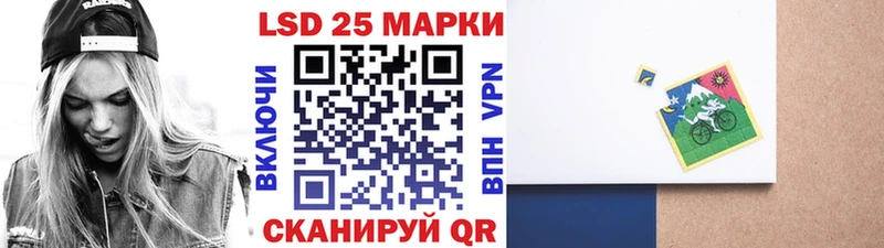 Наркотические марки 1,8мг  Купить закладки  Туймазы 